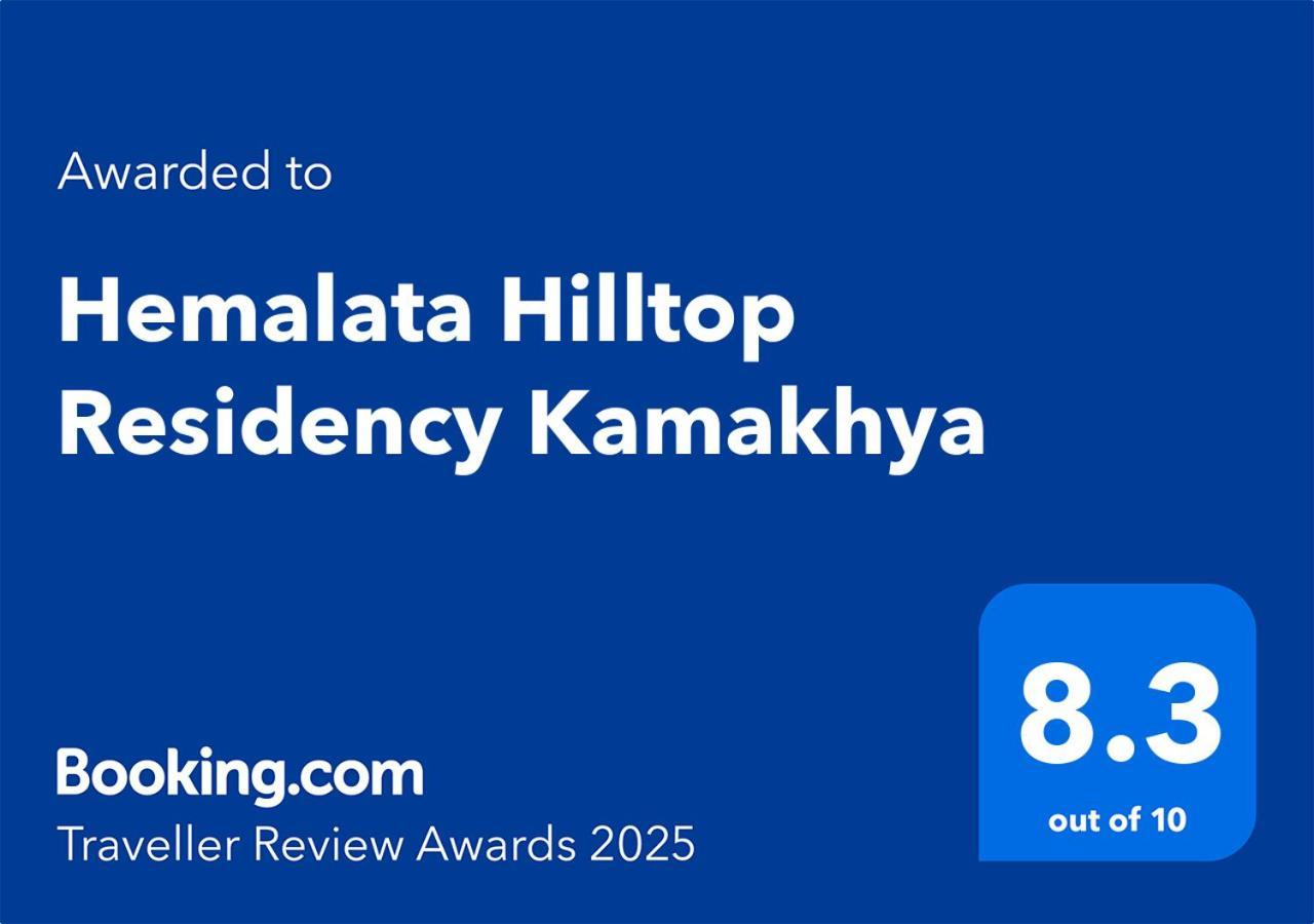 Hemalata Hilltop Residency Kamakhya * Guwahati